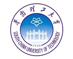 华南理工大学